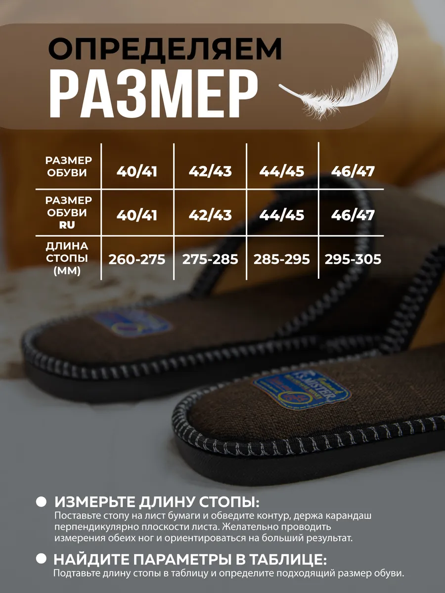 Тапочки домашние мужские А-56-325-16 открытые  (р.40/41)