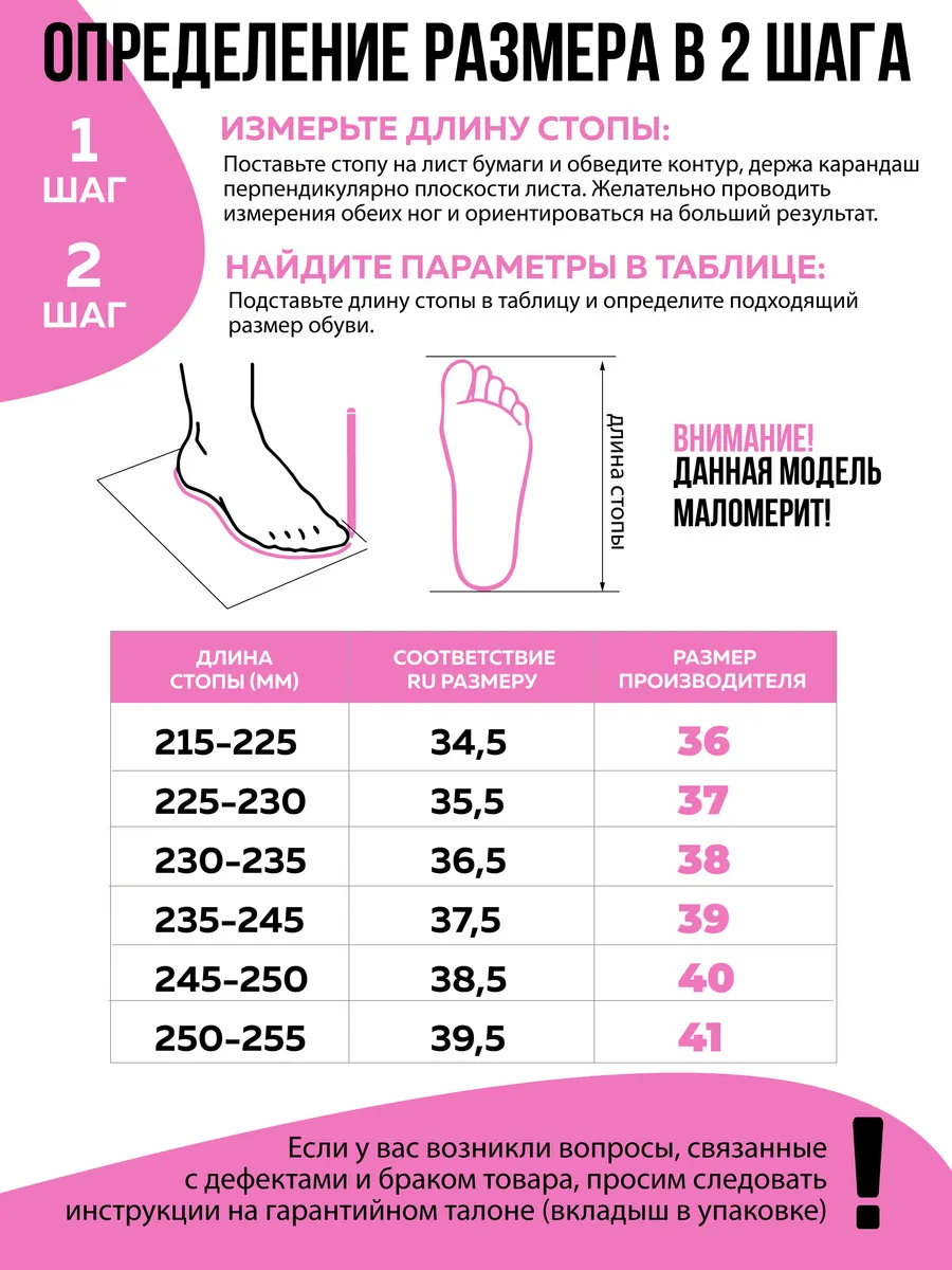 Пантолеты пляжные ЭВА жен 298-850-01 (р.36)