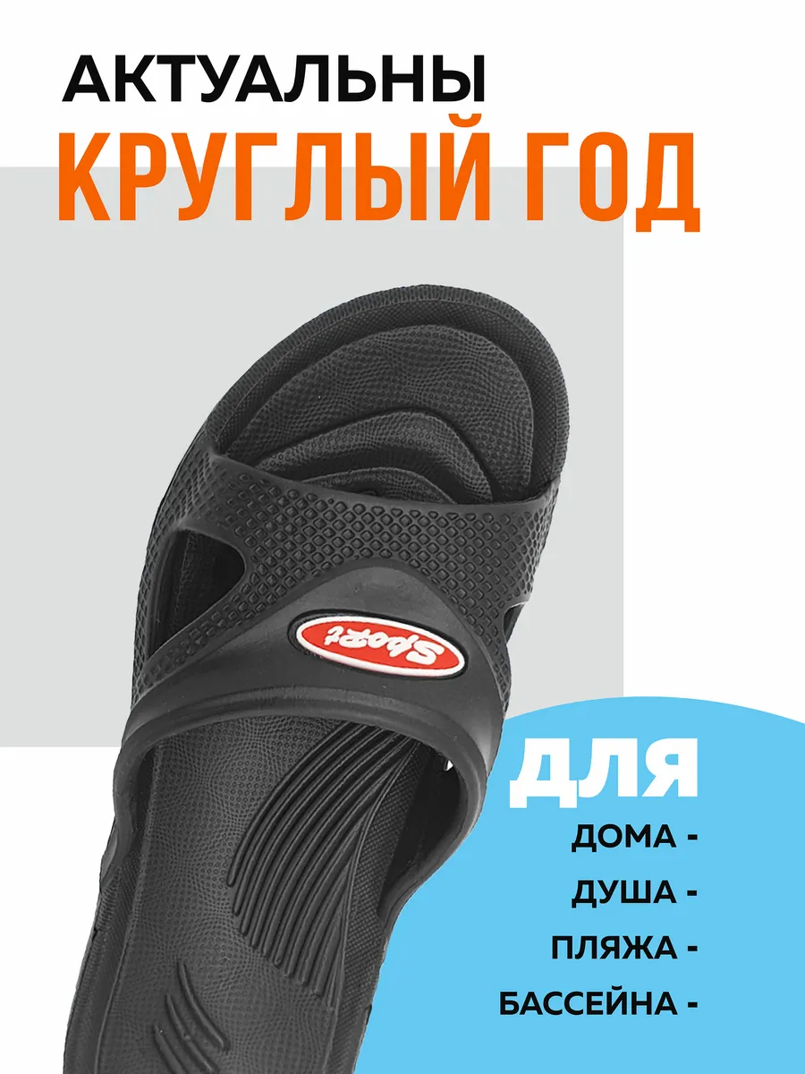 Пантолеты пляжные ЭВА детские 099-904-01 (р.30)