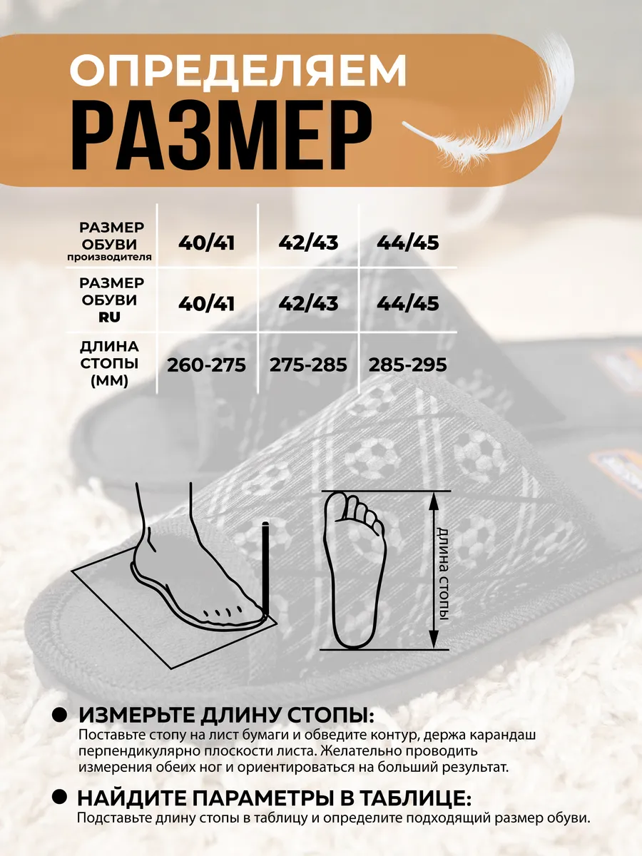 Тапочки домашние мужские А-56 В22-051-01 открытые (р.40/41)