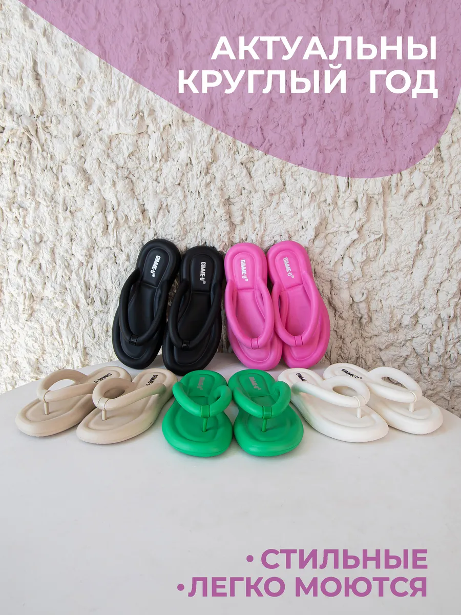 Пантолеты пляжные ЭВА жен 298-850-01 (р.36)