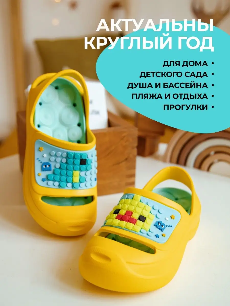 Пантолеты пляжные ЭВА дет 985-003-09 (р.24/25)