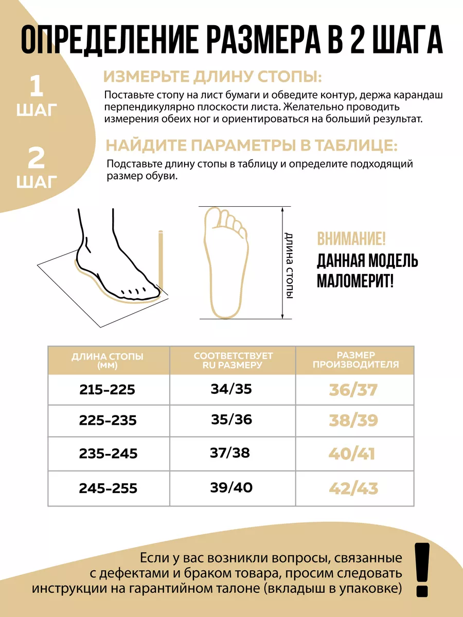 Пантолеты пляжные ЭВА жен 298-854-10 (р.36/37)