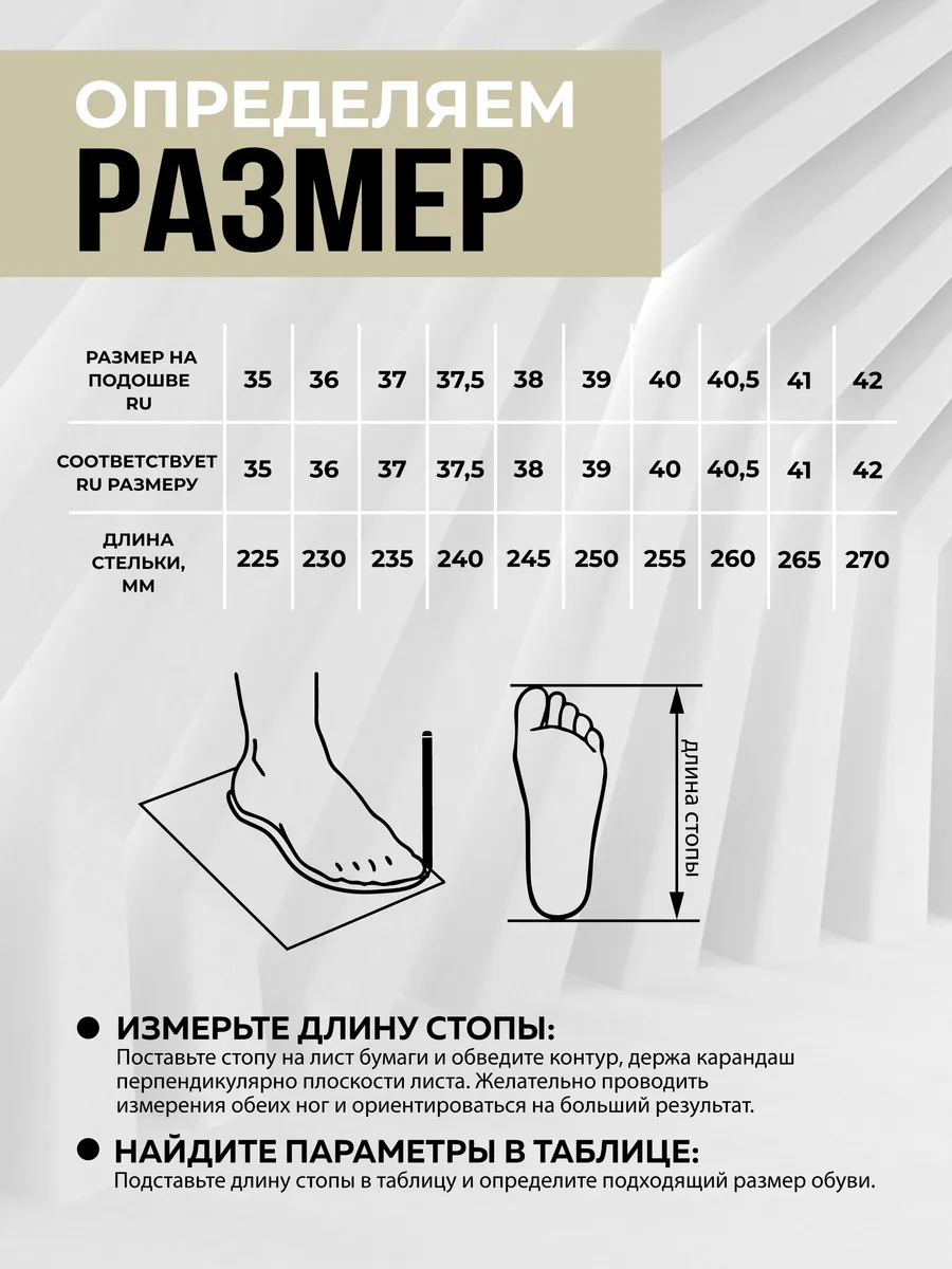 Кроссовки жен. 462-800-10-11  white+beige р.35