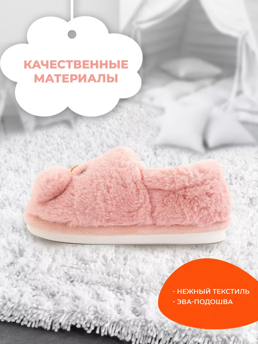 Тапочки комнатные детские  SM 353-270-07 закрытые (р.30/31)