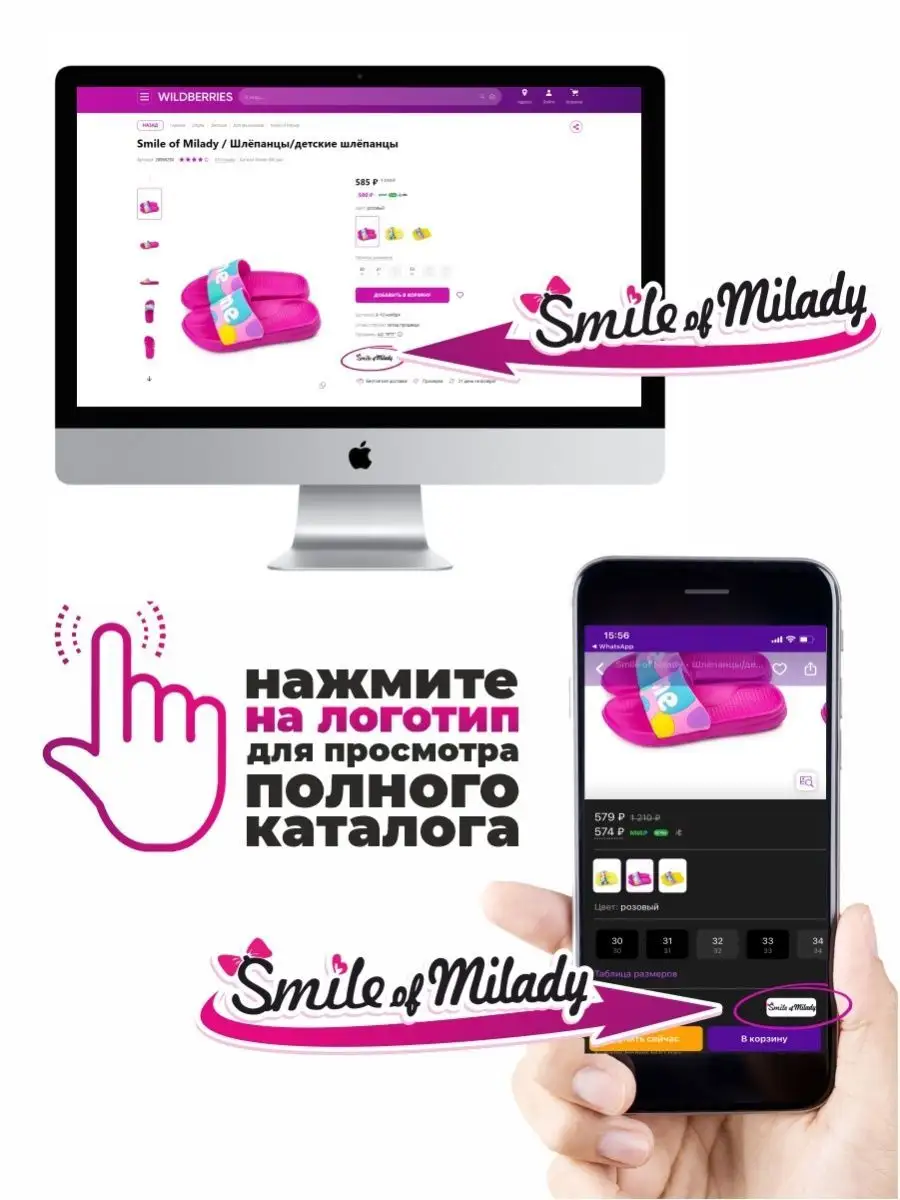 Пантолеты пляжные ЭВА дет 985-003-09 (р.24/25)