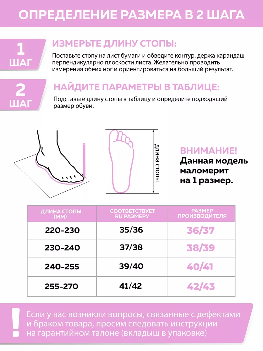 Туфли комнат. жен. А-70 В22-006-01 зак. (р.36/37)