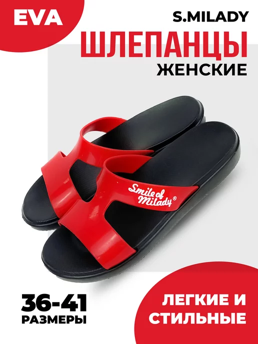 Туфли летние женские SM-156-024 купить от производителя