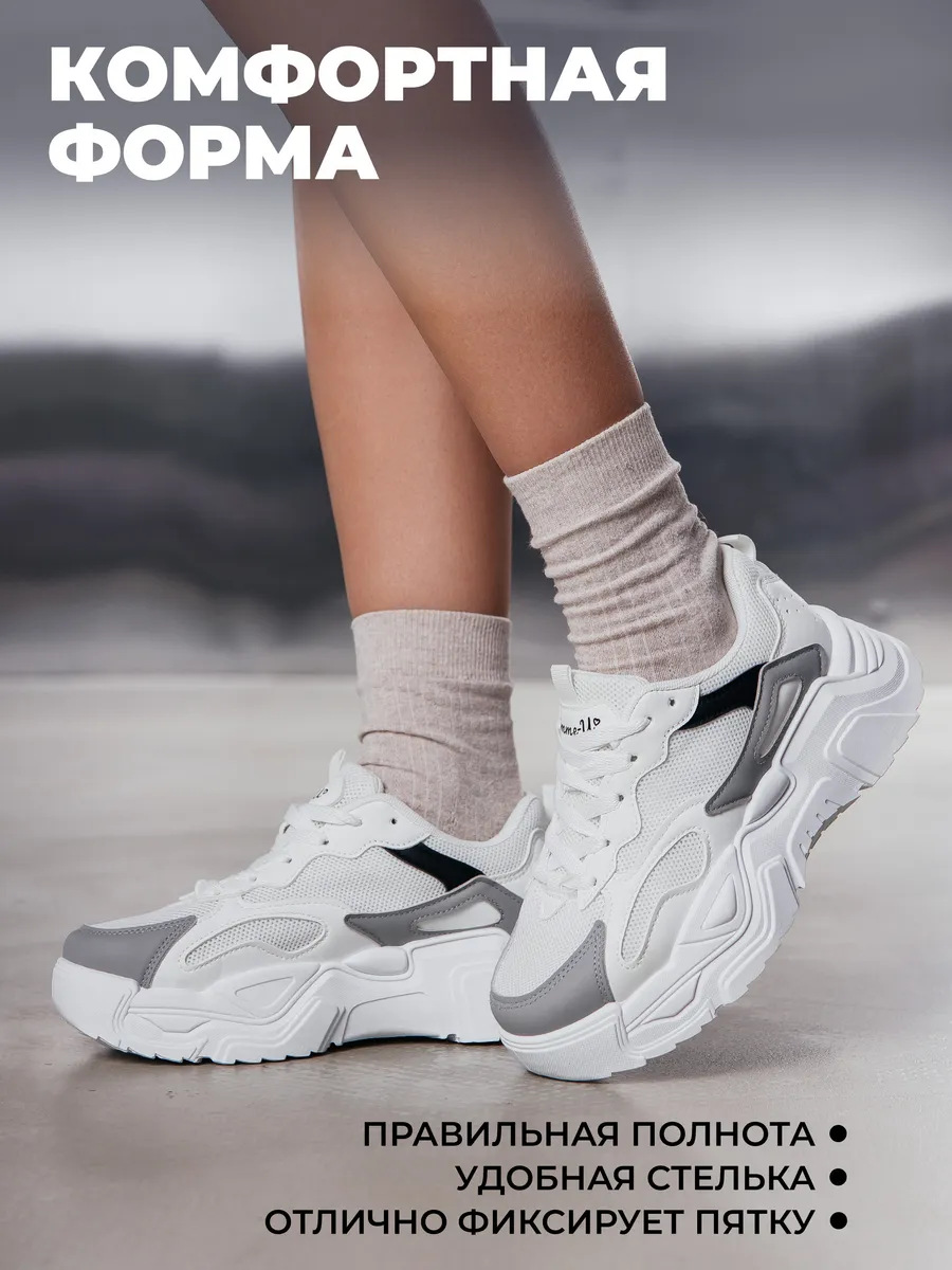 Кроссовки жен. 462-129-10/10 white р.35