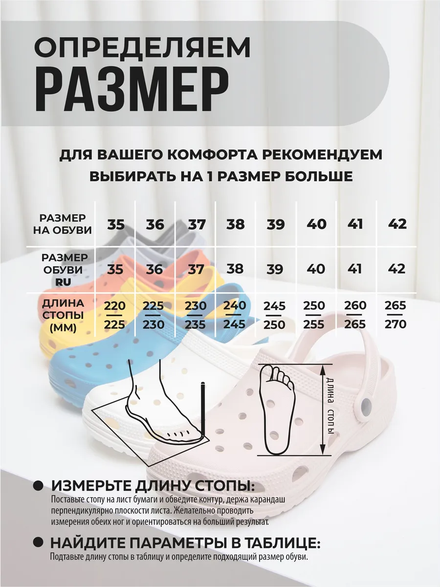 Пантолеты пляжные ЭВА жен 952-104-10/10 (р.36)