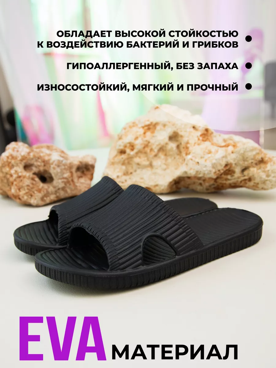 Пантолеты пляжные ЭВА жен 098-056-01 (р.35)