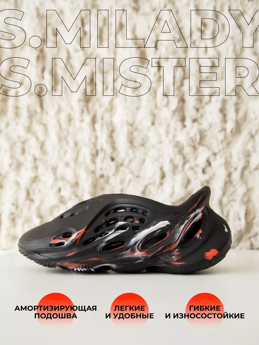 Пантолеты пляжные ЭВА  дет. 870-013-01.08  р.22-23