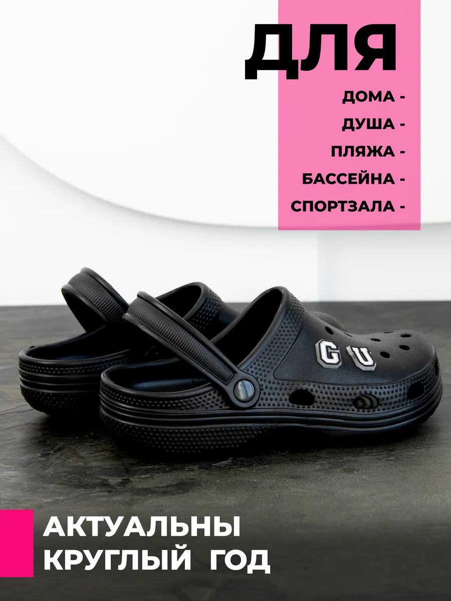 Сабо жен. эва 0972-01.1/01.1 GU+G+U ( р.36)