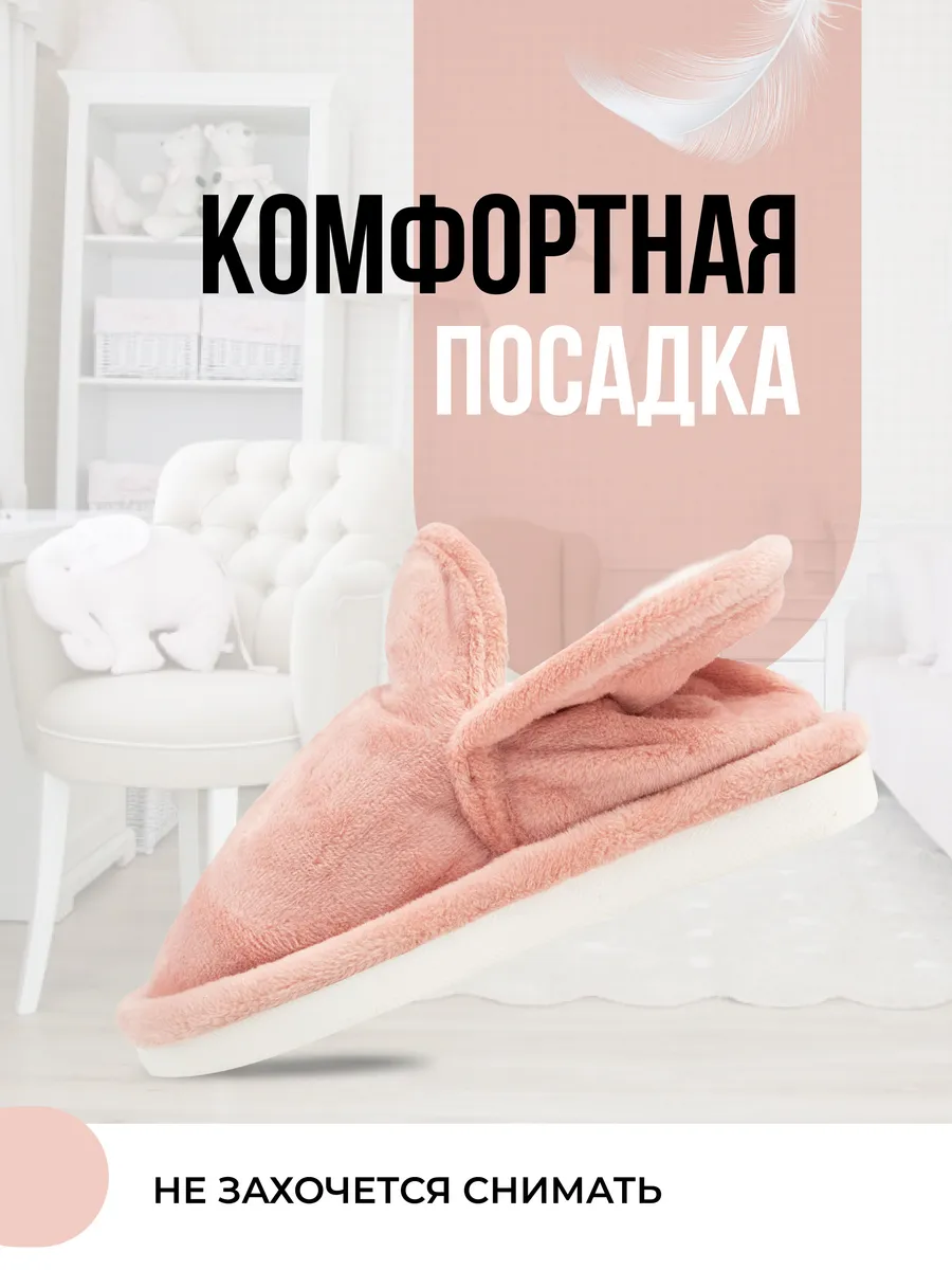 Тапочки комнатные детские DU 9-108-07 закрытые  (р.24/25)