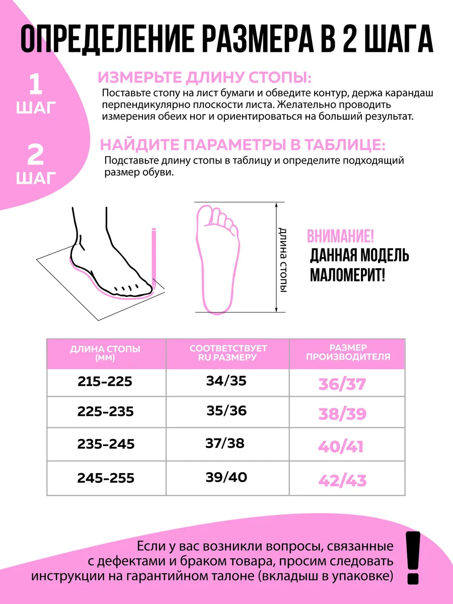 Пантолеты пляжные ЭВА жен 298-852-01 (р.36/37)