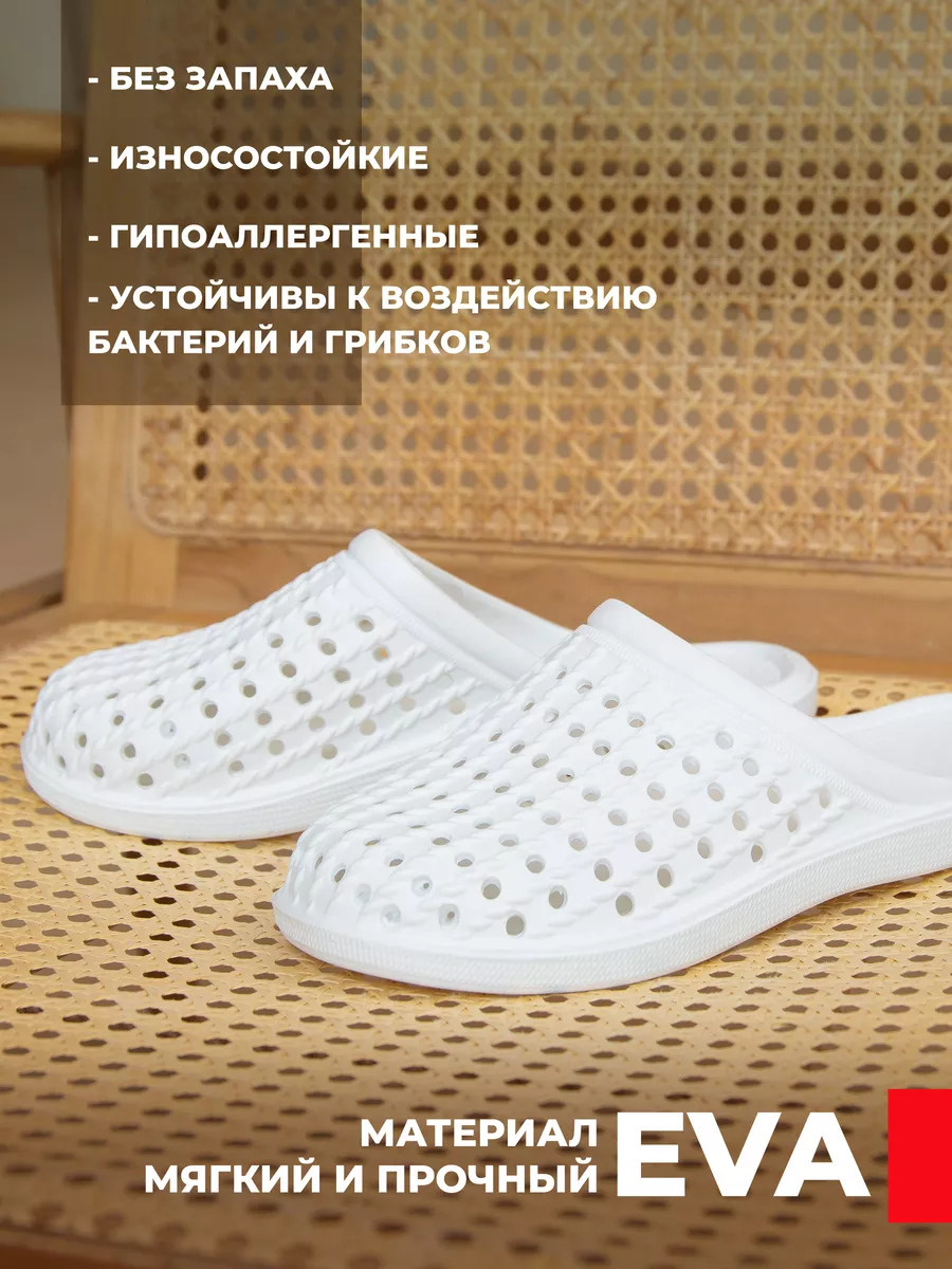 Пантолеты пляжные ЭВА жен 098-970-10 (р.38)