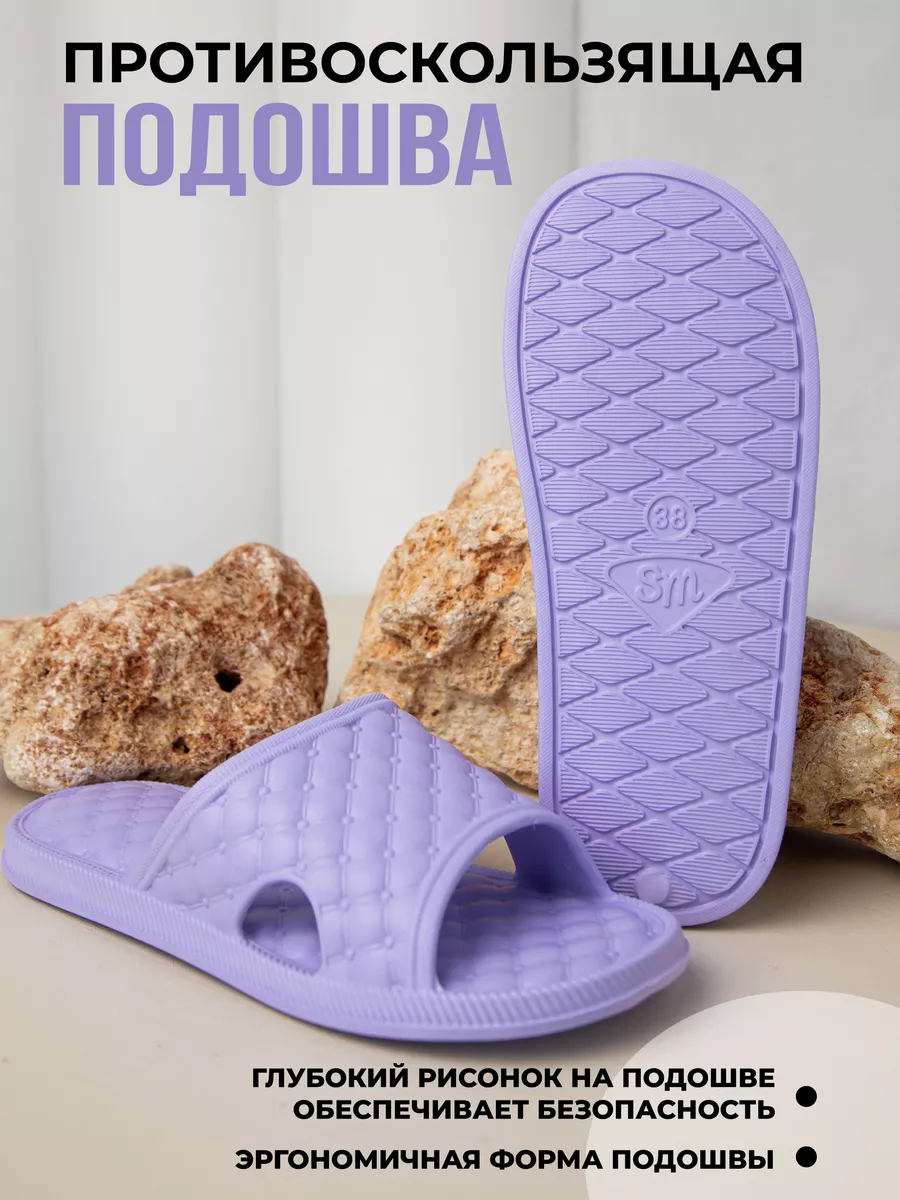 Пантолеты пляжные ЭВА жен 098-256-06.6 (р.36)