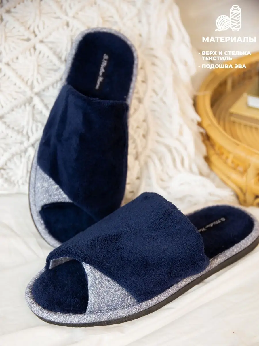 Тапочки домашние мужские А81-350-02 открытые  (р.40/41)