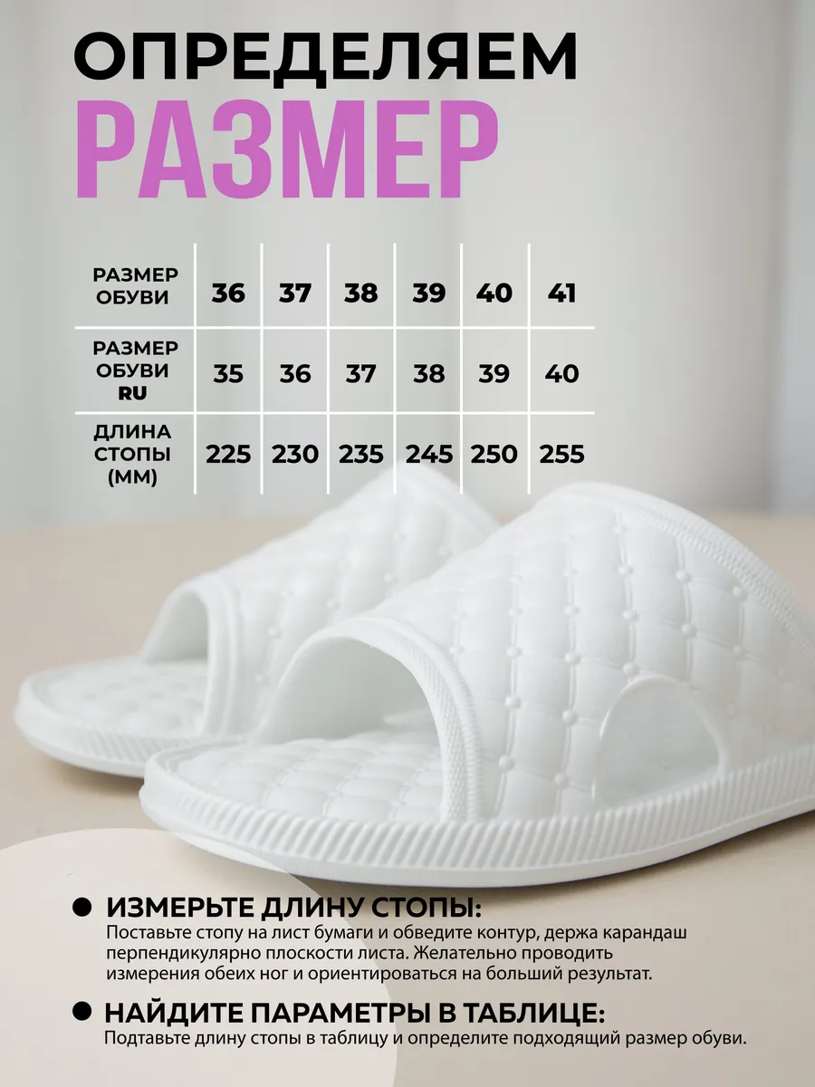 Пантолеты пляжные ЭВА жен 098-256-10 (р.36)