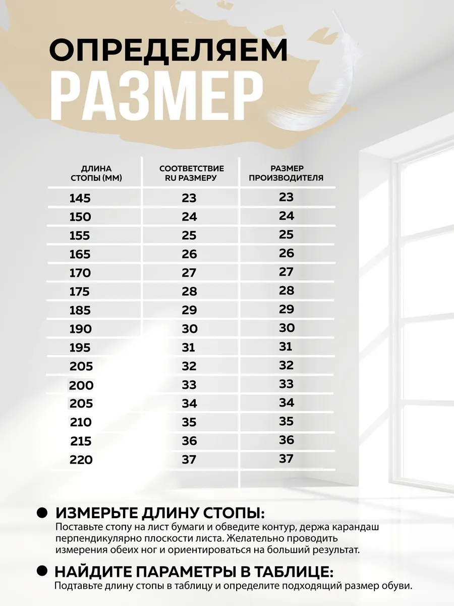 Чешки детские Черные А-С-002 (р.27)