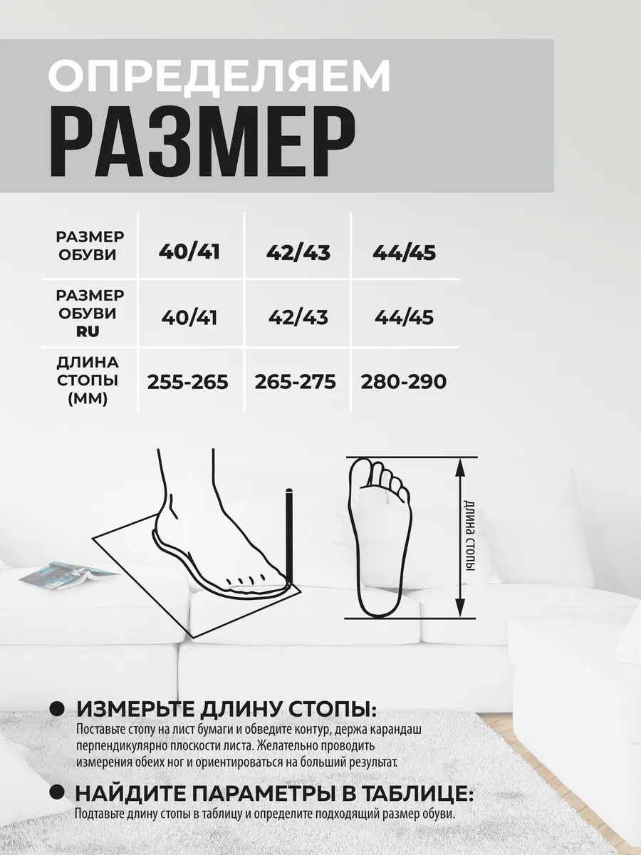 Тапочки домашние мужские А-56 В22-115-01 закрытые (р.40/41)