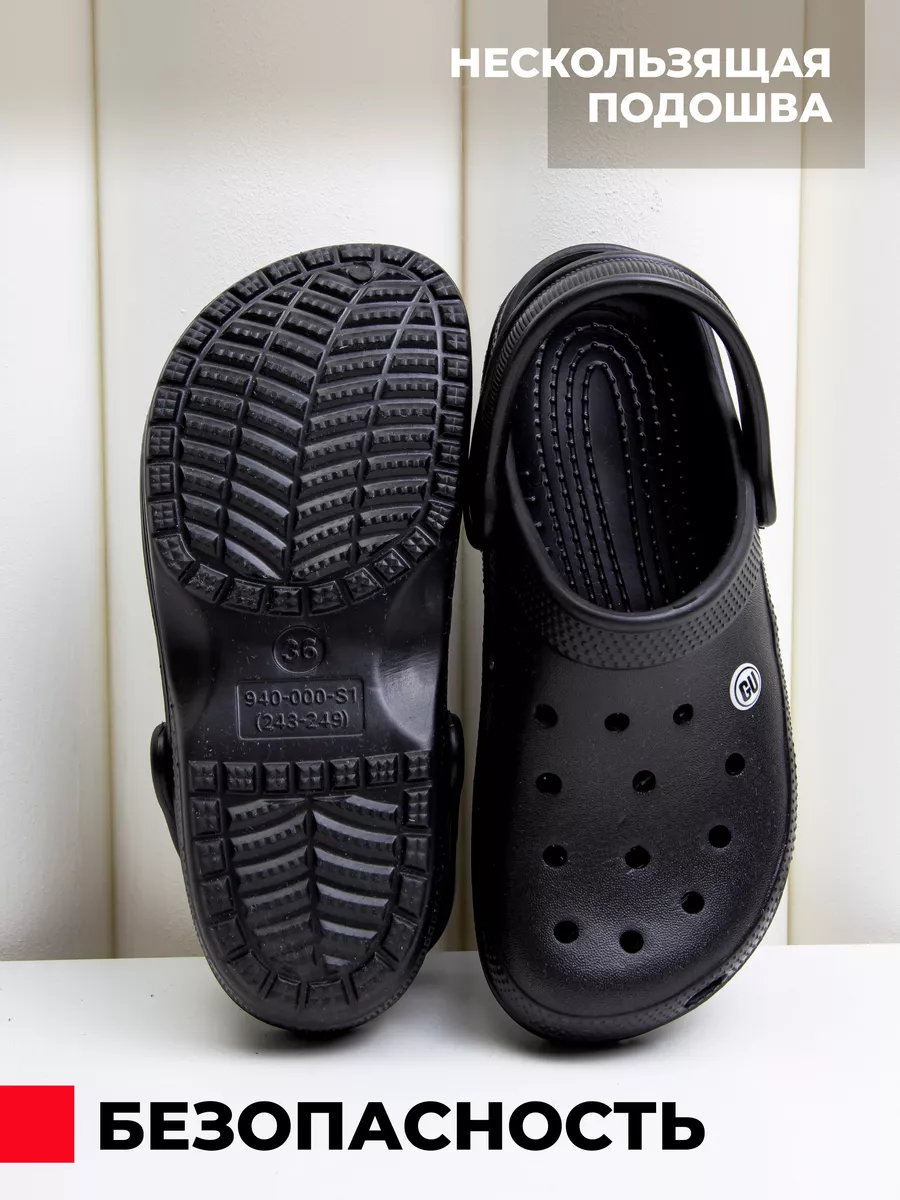 Сабо жен. эва 0966-01.1/01.1 GU ( р.36)