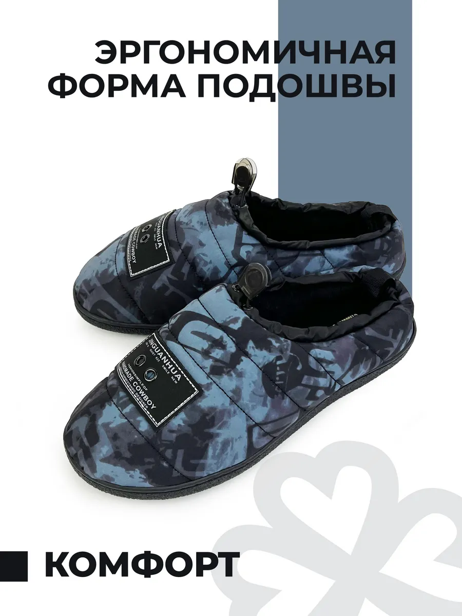 Тапочки домашние мужские GM-510-551-02 (р.39/40)