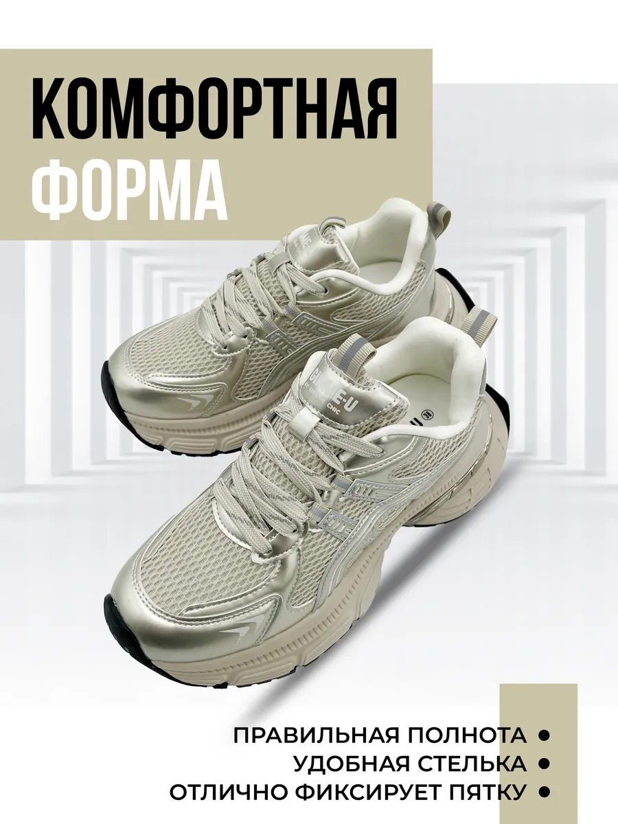 Кроссовки жен. 462-800-10-11  white+beige р.35