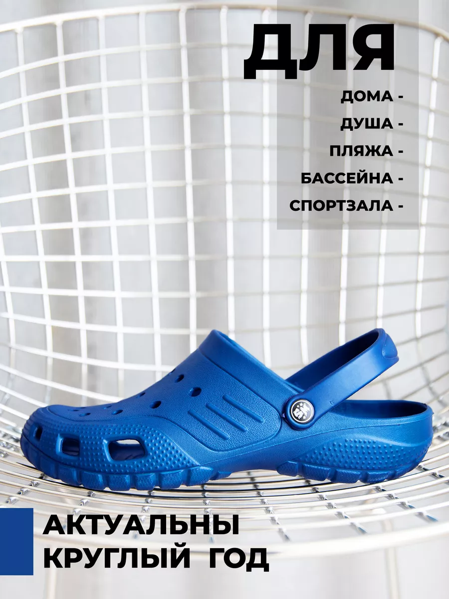 Пантолеты пляжные ЭВА муж 951-011-03/03 (р.41)