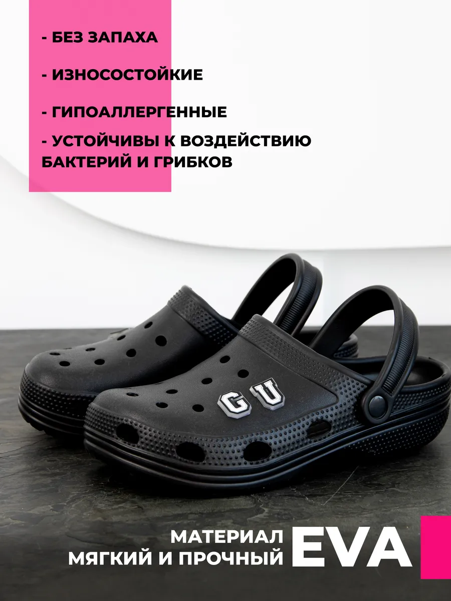 Сабо жен. эва 0972-01.1/01.1 GU+G+U ( р.36)