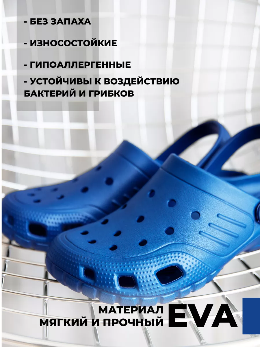 Пантолеты пляжные ЭВА муж 951-011-03/03 (р.41)