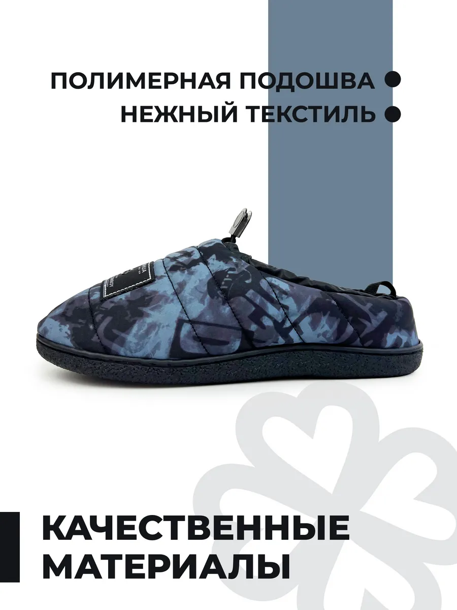 Тапочки домашние мужские GM-510-551-02 (р.39/40)