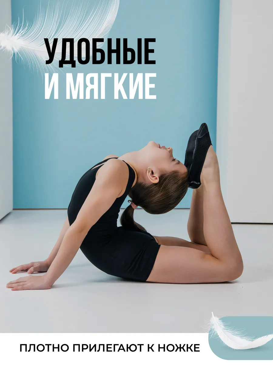 Чешки детские Черные А-С-002 (р.27)