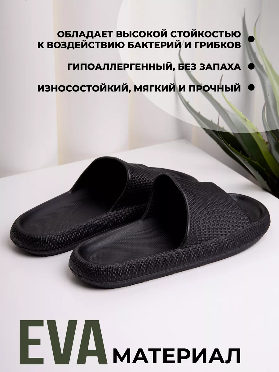 Пантолеты пляжные ЭВА муж 097-321-01 ( р.40)