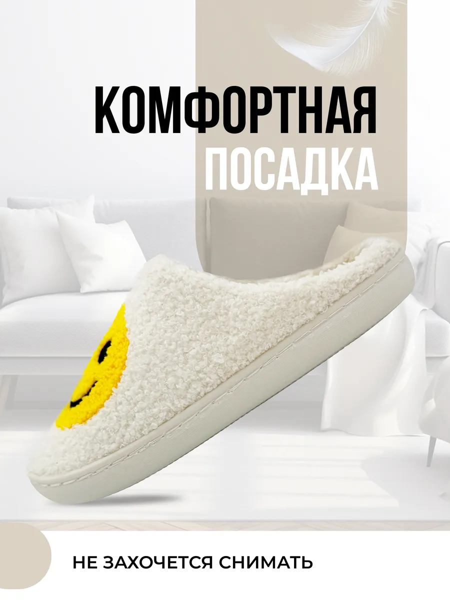 Туфли комнат. жен. SM-344-054-10.10 зак. (р.36/37)  (ФАКТ 33/34 МАЛОМЕР)