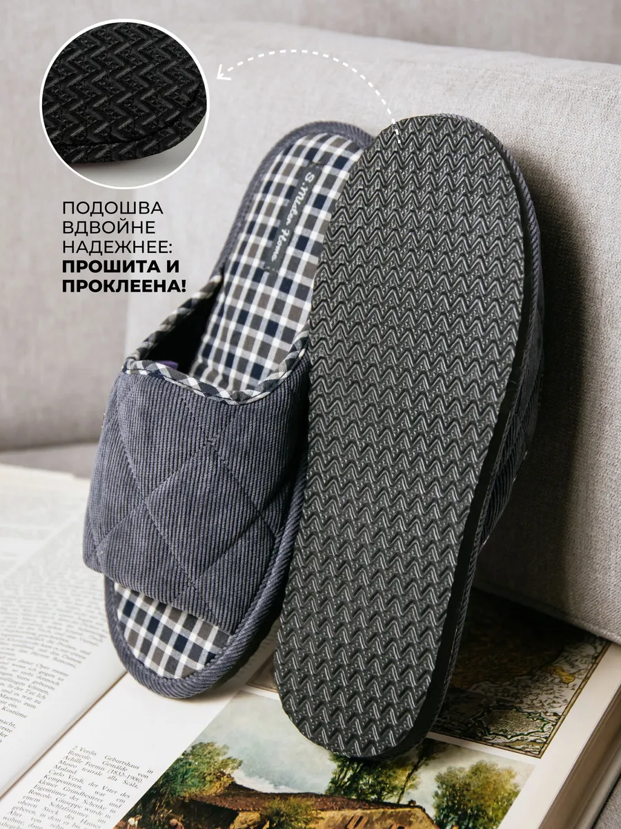 Тапочки домашние мужские А81-643-12 открытые (р.47)