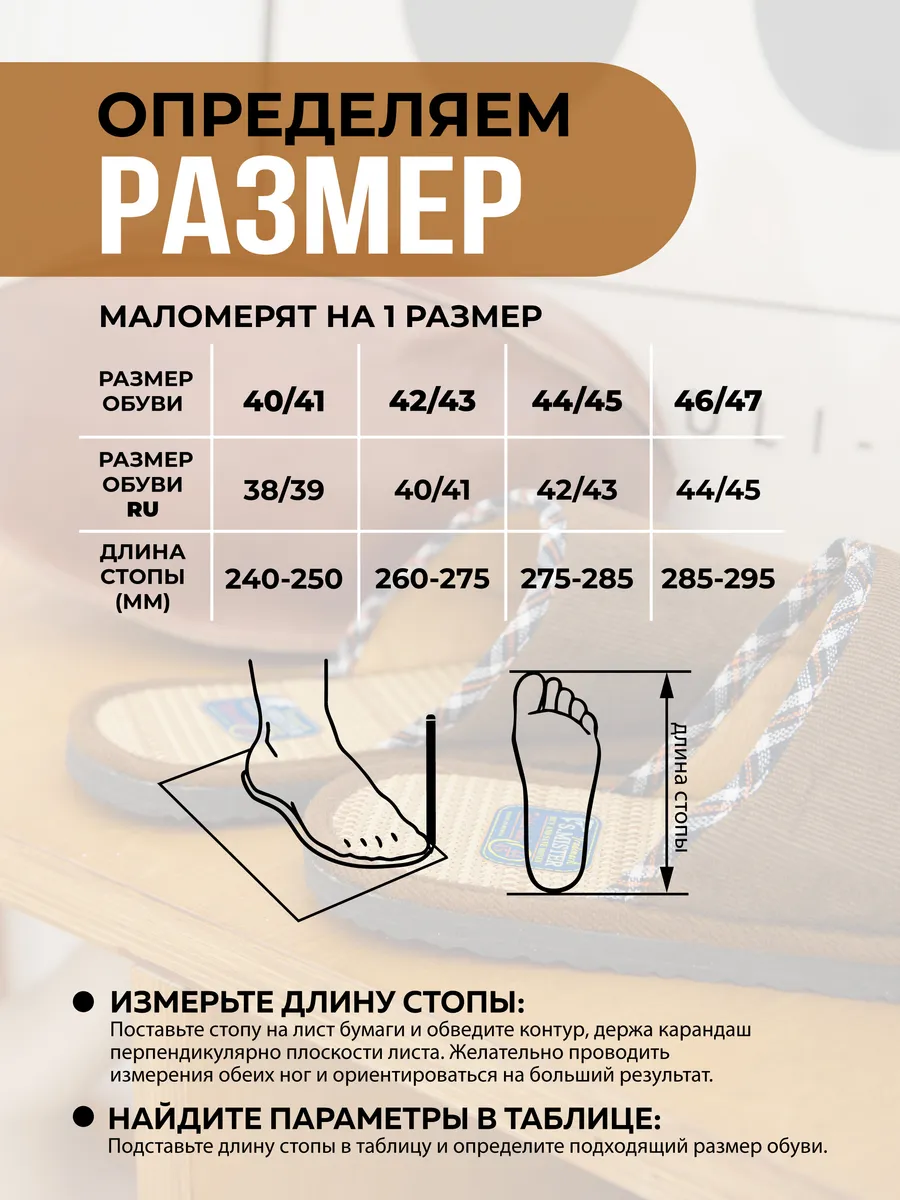 Тапочки домашние мужские А-56-201-1-16 закрытые (р.40/41)