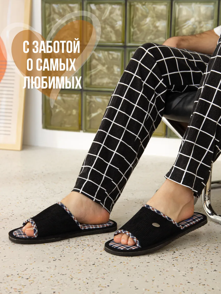 Тапочки домашние мужские А-56-201-01 открытые  (р.40/41)