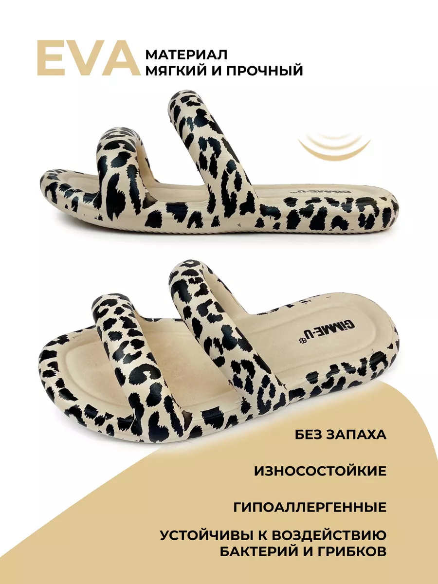 Пантолеты пляжные ЭВА жен 298-854-10 (р.36/37)