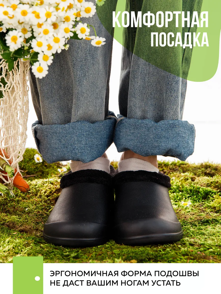 Галоши жен. ЭВА 388-012-01/01 У (р.36)