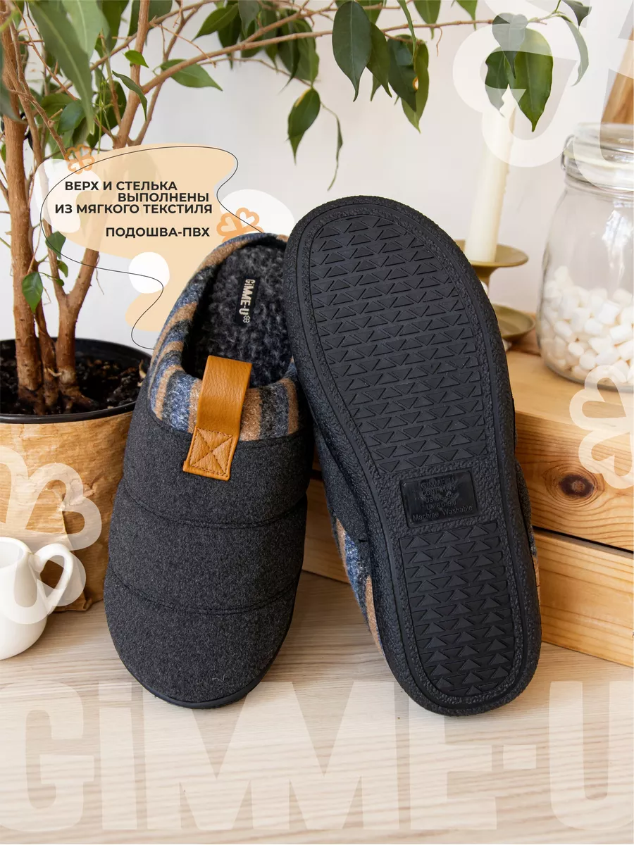 Тапочки домашние мужские GM-510-521-01 (р.39/40)