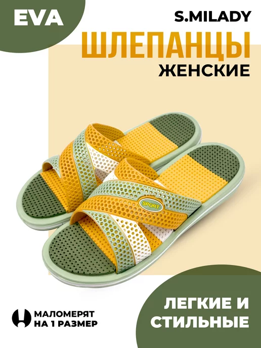 Туфли летние женские SM 146 BIW 10162 купить от производителя