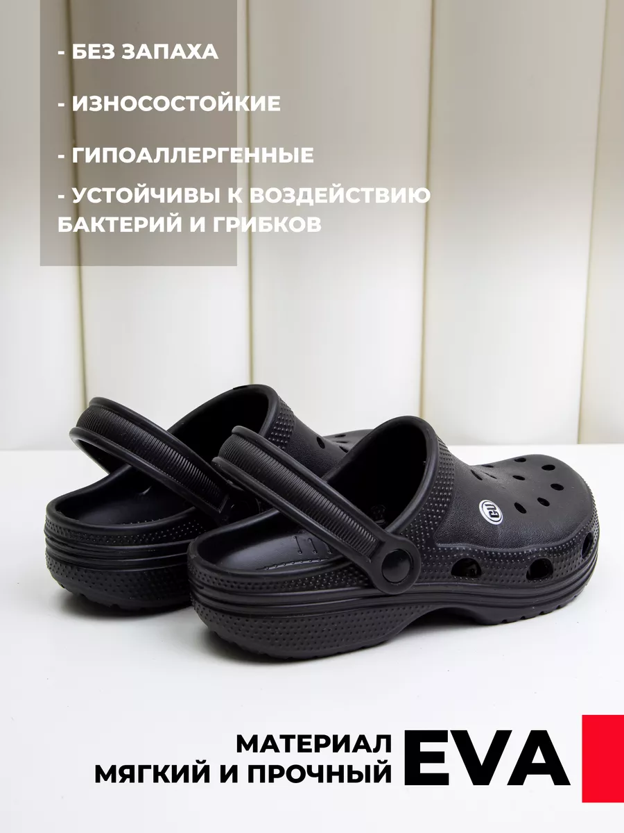 Сабо жен. эва 0966-01.1/01.1 GU ( р.36)