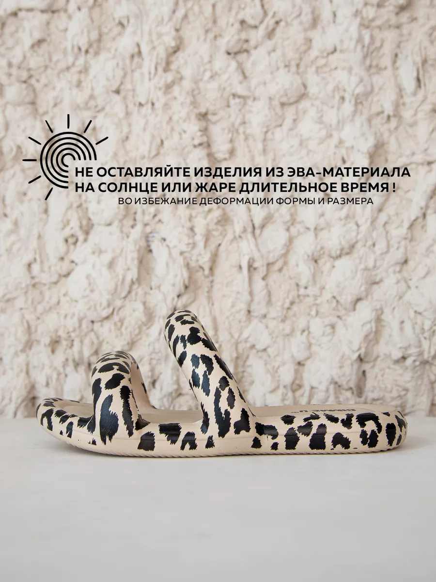 Пантолеты пляжные ЭВА жен 298-854-10 (р.36/37)