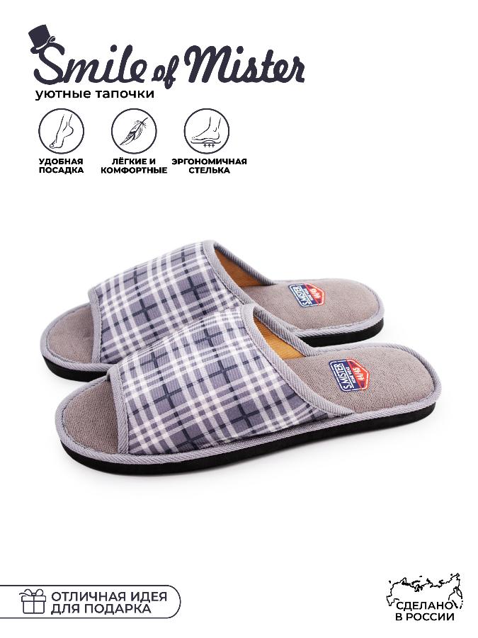 Туфли комнат муж А-56 B22-117-12 отк (40-41р)