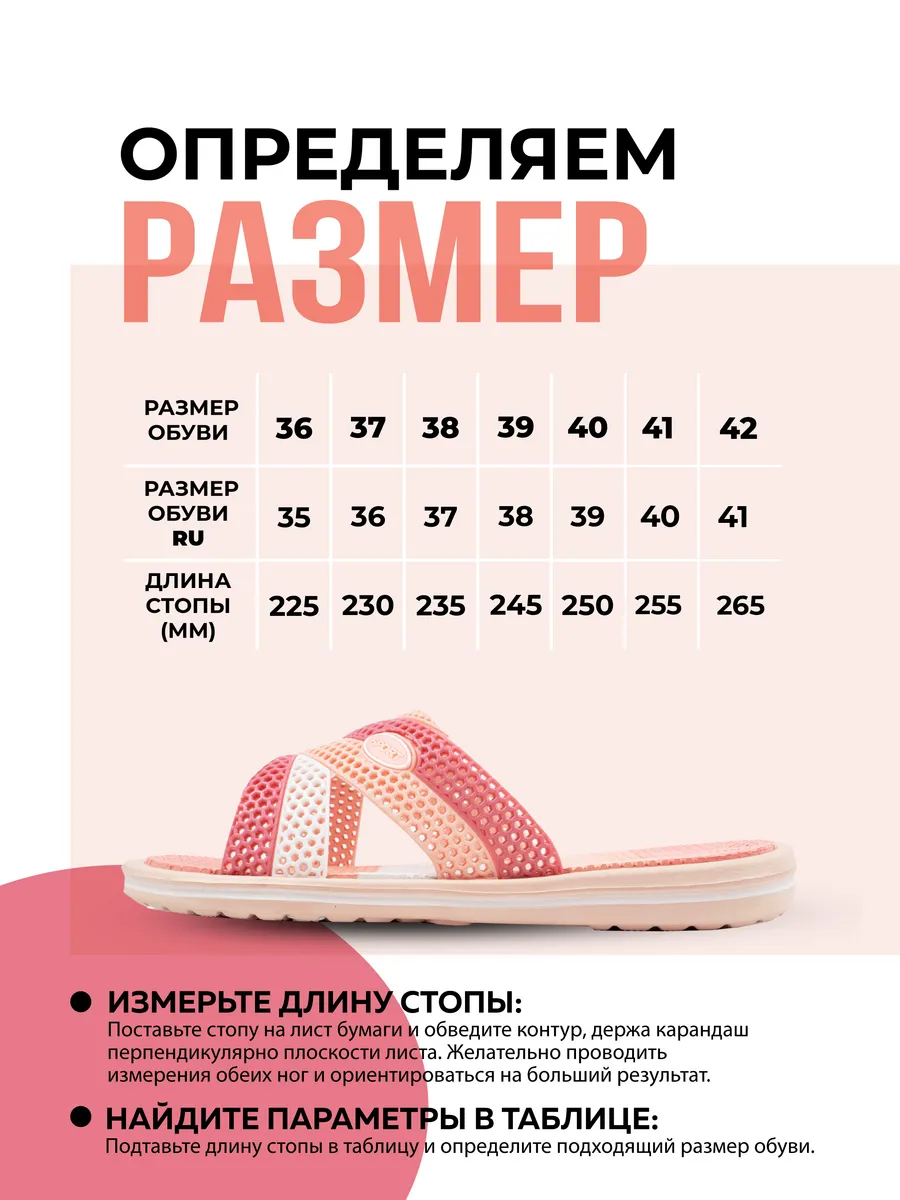 Туфли летн. жен. SM 146 BIW 10162-02/16 (р.36)