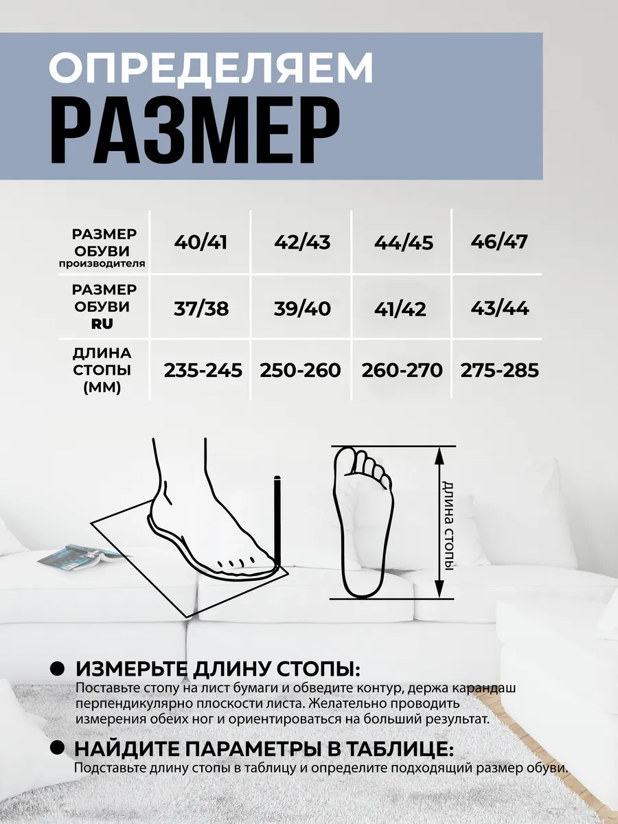 Тапочки домашние мужские CH-343-127-02 закрытые  (р.42/43)