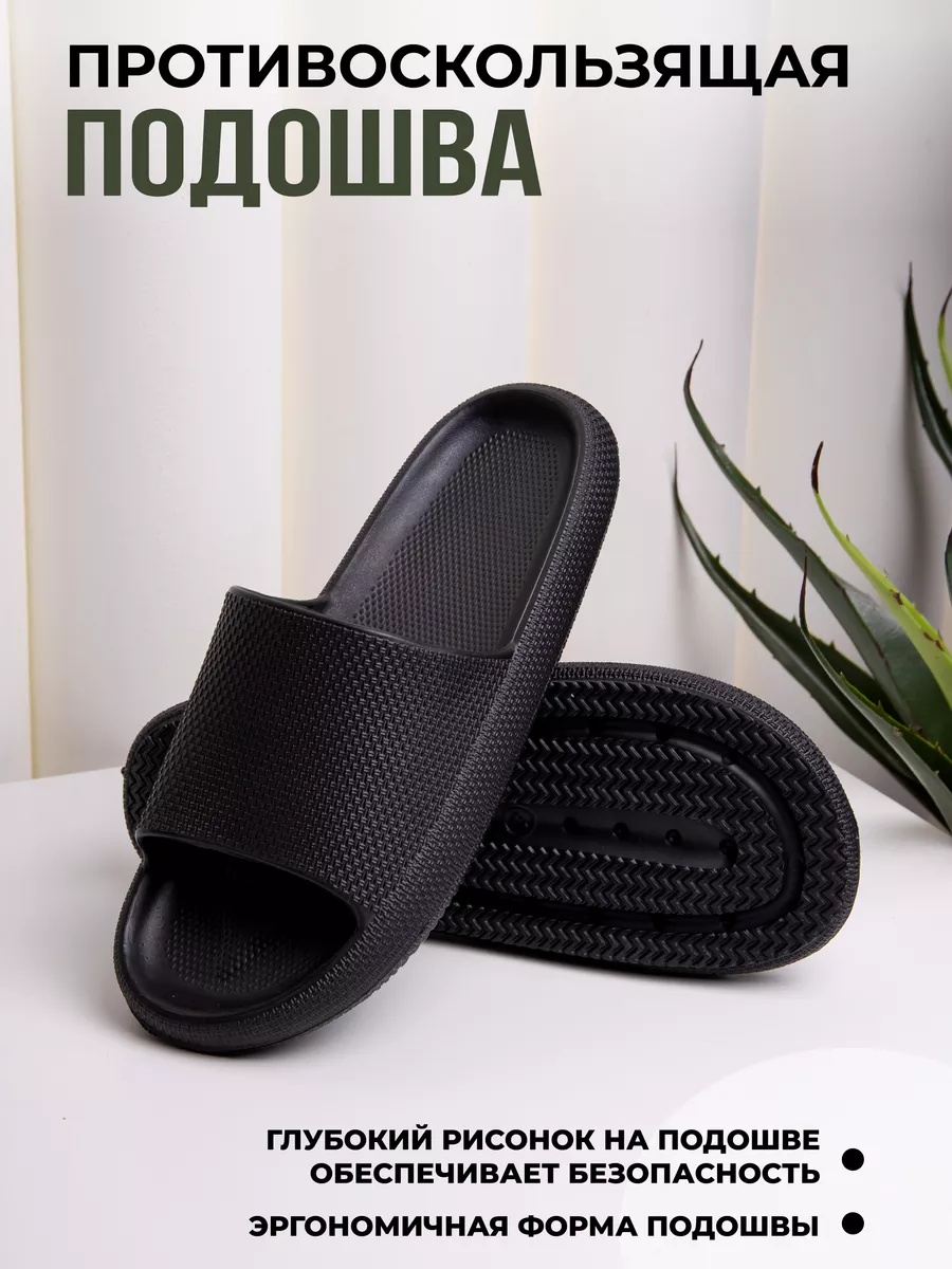 Пантолеты пляжные ЭВА муж 097-321-01 ( р.40)