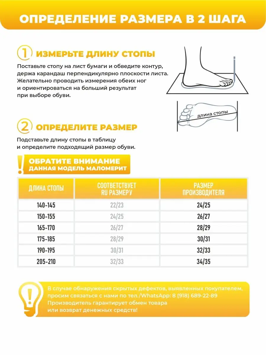 Тапочки комнатные детские А-83-019-07 закрытые (р.30/31)