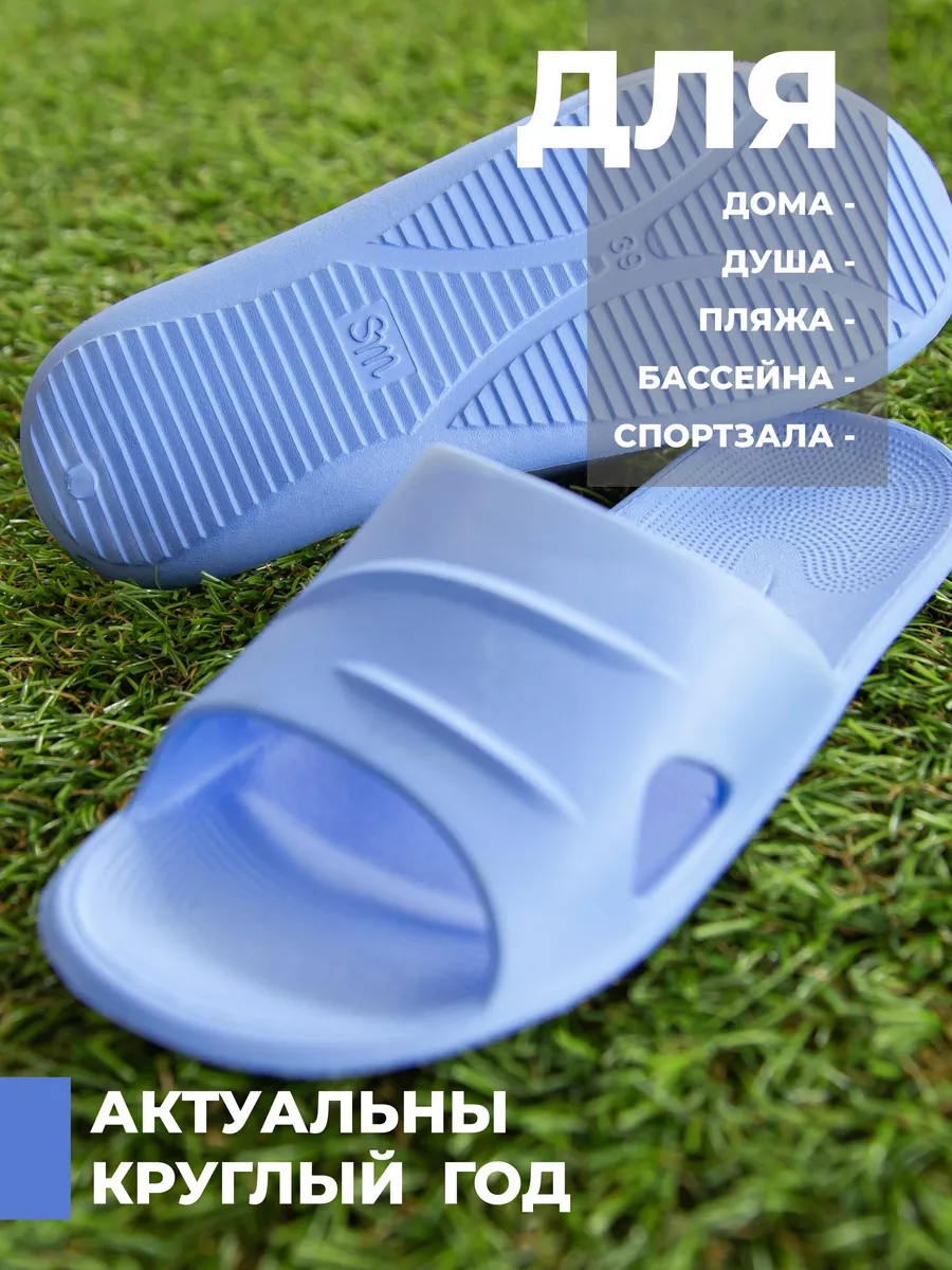 Пантолеты пляжные ЭВА жен 098-018-04 р.36